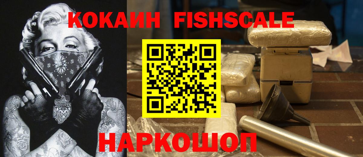 Cocaine Колумбийский Лабытнанги