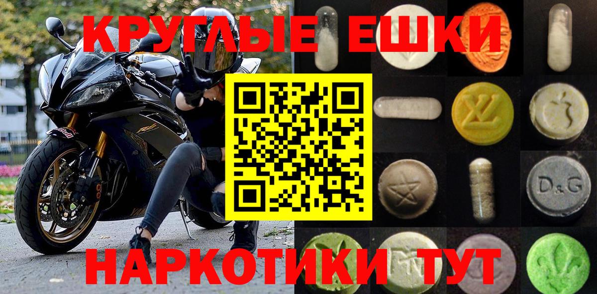 Ecstasy 99% Лабытнанги