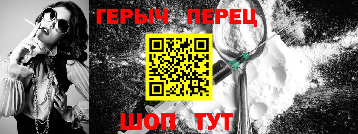 ГЕРОИН VHQ  ГЕРОИН  Лабытнанги  Вход с VPN 