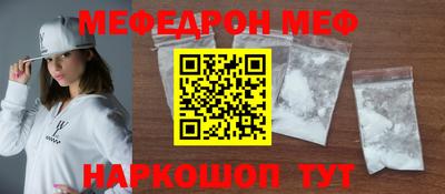 прущие крисы Канаш