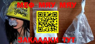прущие крисы Канаш