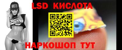каннабис Камышлов