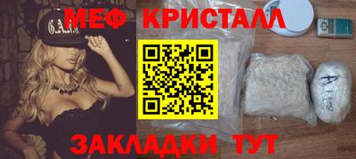 каннабис Камышлов