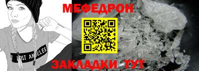 прущие крисы Канаш