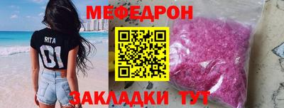 прущие крисы Канаш