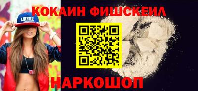 прущие крисы Канаш