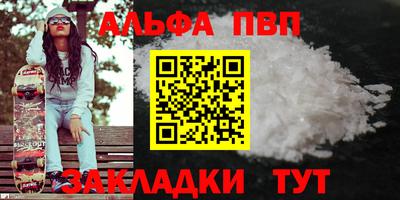 каннабис Камышлов