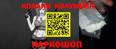 прущие крисы Канаш