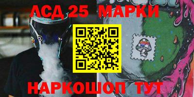 прущие крисы Канаш