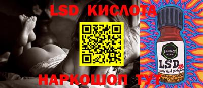 каннабис Камышлов