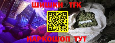 прущие крисы Канаш