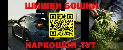 каннабис Камышлов