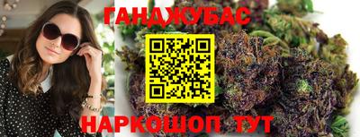 прущие крисы Канаш