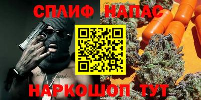 каннабис Камышлов