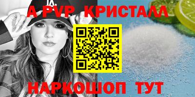 каннабис Камышлов