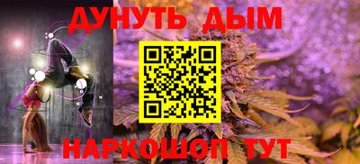 прущие крисы Канаш