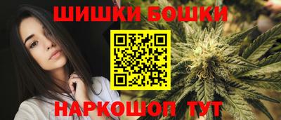 прущие крисы Канаш