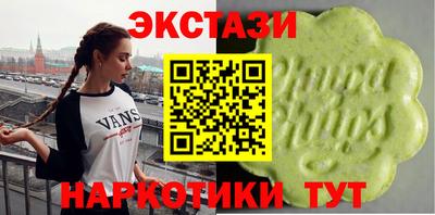 каннабис Камышлов