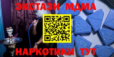 прущие крисы Канаш