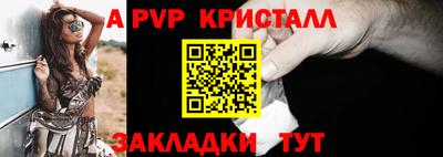 каннабис Камышлов