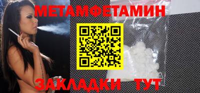 сатива Кандалакша