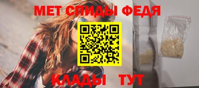 прущие крисы Канаш