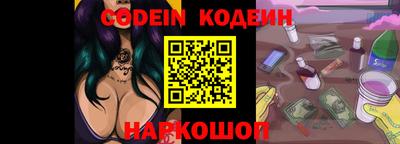 каннабис Камышлов