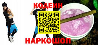 прущие крисы Канаш