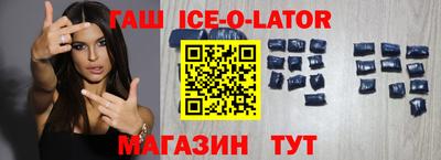 прущие крисы Канаш