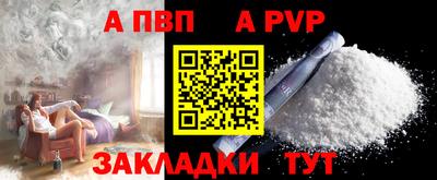 каннабис Камышлов