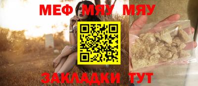 каннабис Камышлов