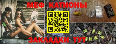 прущие крисы Канаш