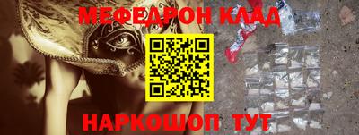 каннабис Камышлов