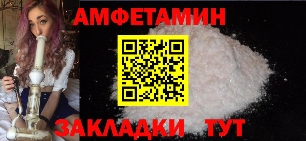 Лабытнанги  МЕТАМФЕТАМИН пудра  Вход с VPN 