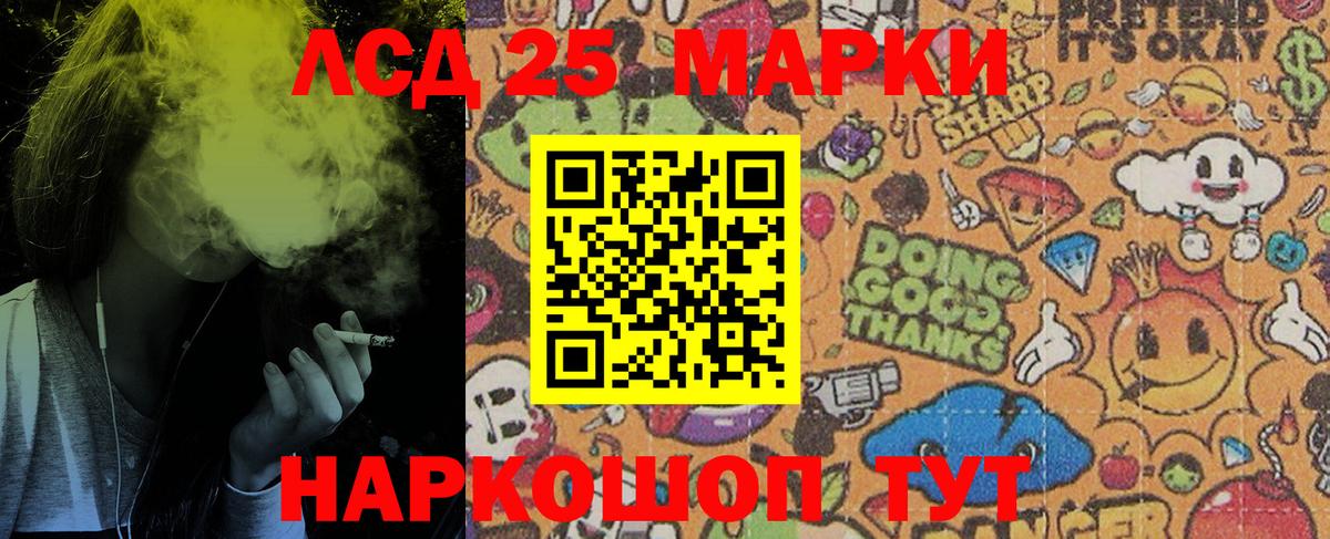 Наркотические марки 1500мкг  где купить   Марки 25I-NBOMe  Лабытнанги  Вход с VPN 