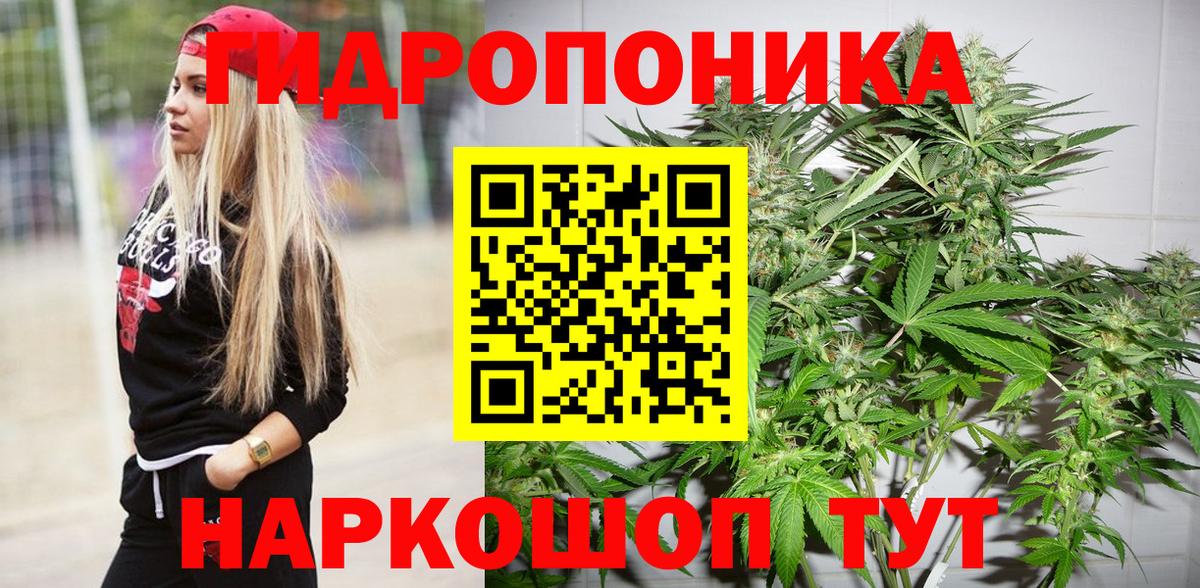 Бошки марихуана AK-47 Лабытнанги